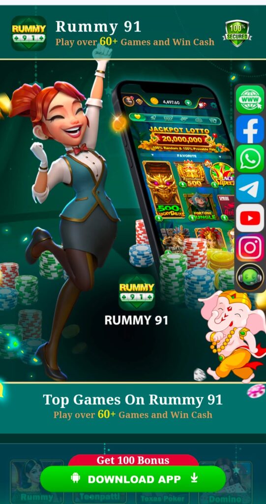 RUMMY 91 APK