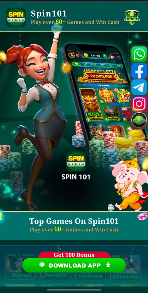 Spin 101 App