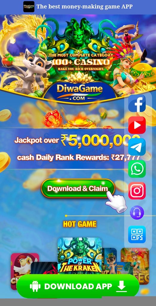 Diwa Game  APK