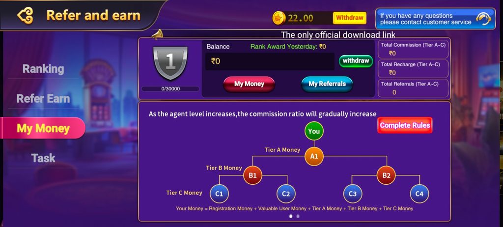UU Rummy App