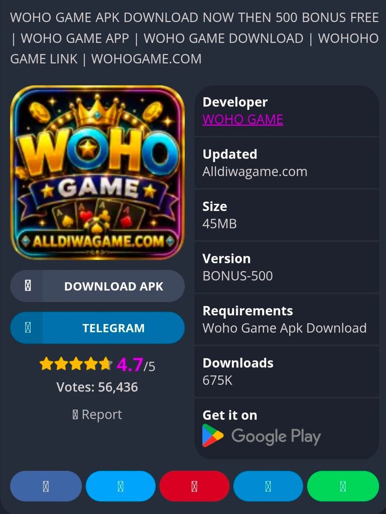 Woho Game  App